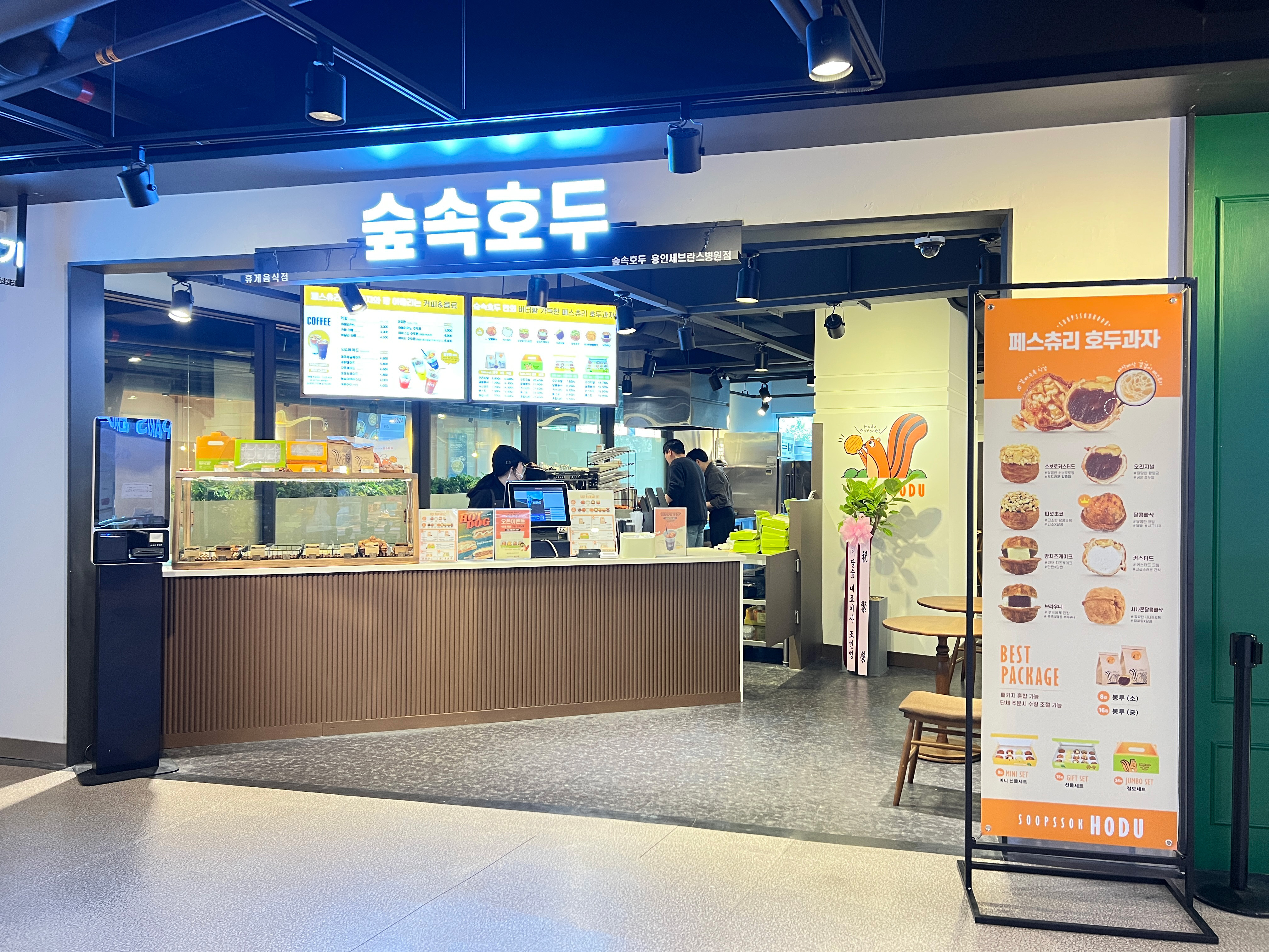 앤티앤스